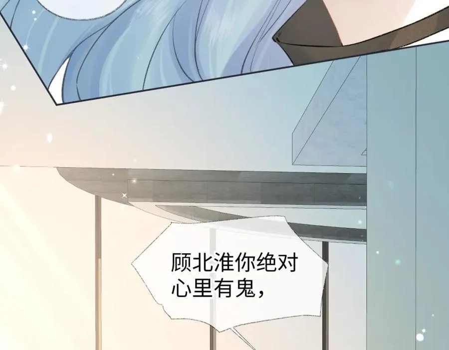 第67话 sweet time10