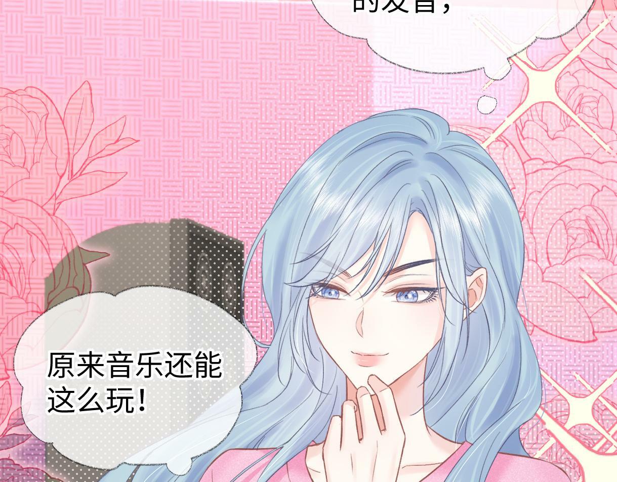 第27话 就这还华晚小公主？62