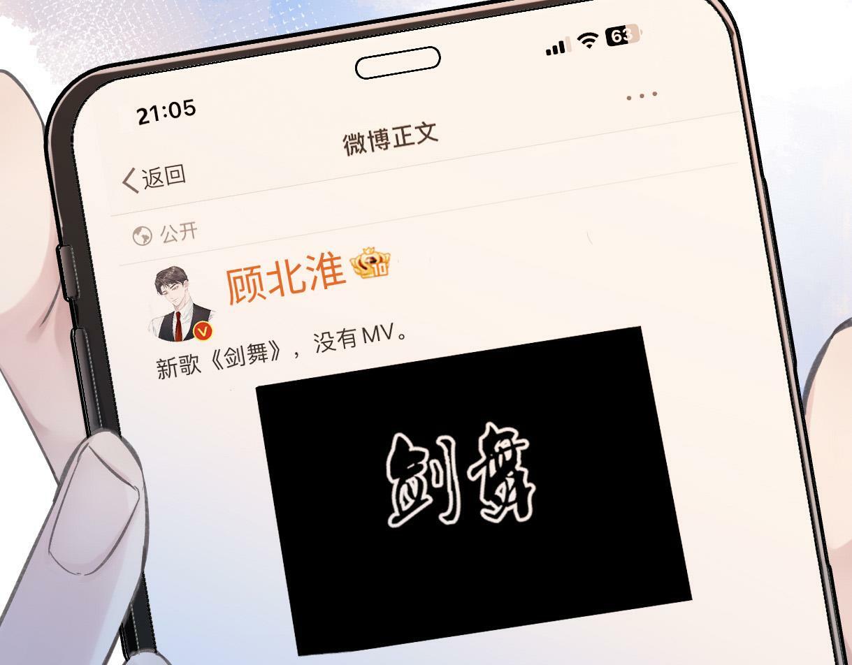 第4话  到底谁在说谎呢97