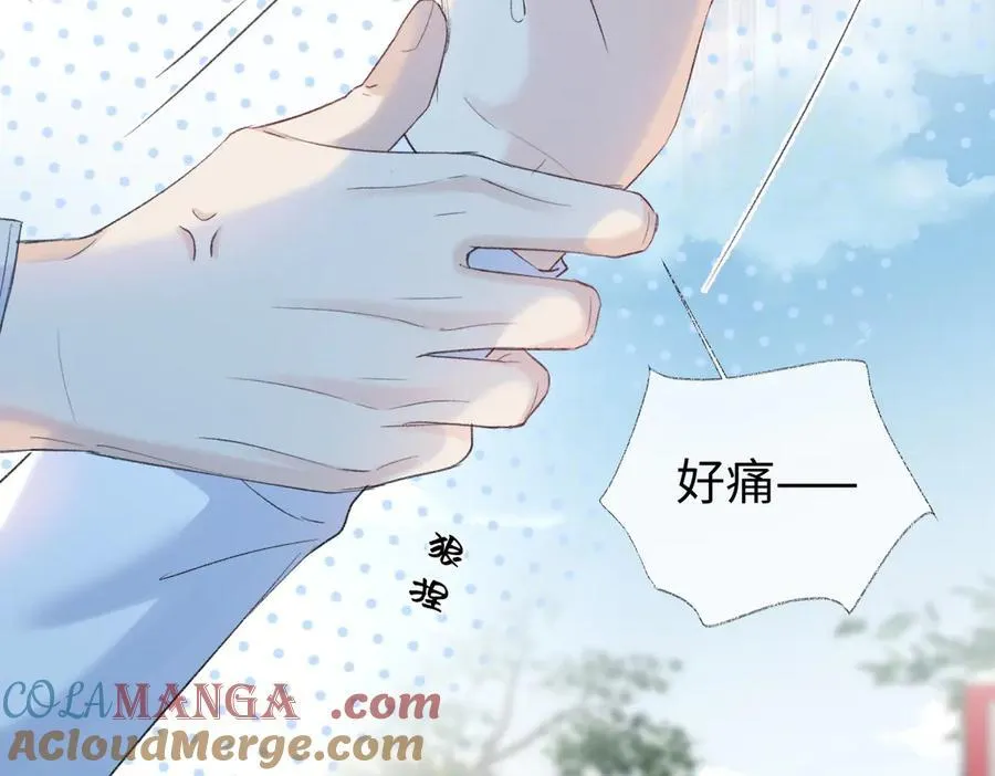 第71话 接受挑战72
