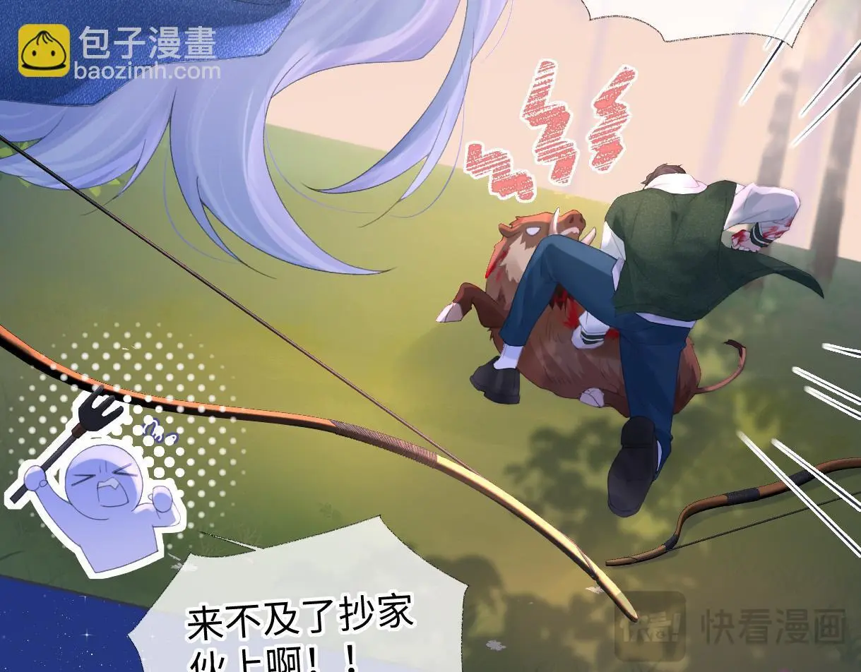 第57话 我愿意等30