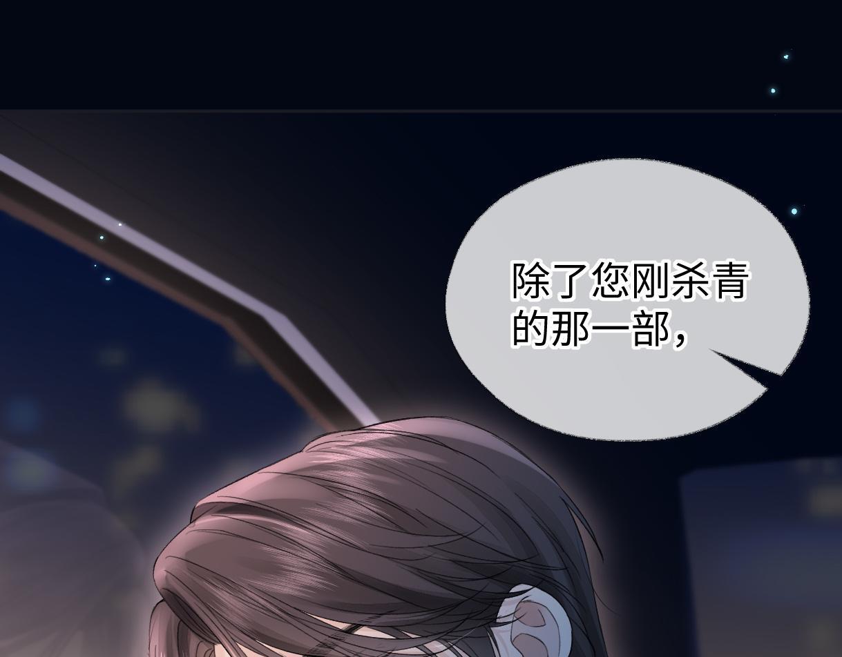 第44话 无法转移的目光11