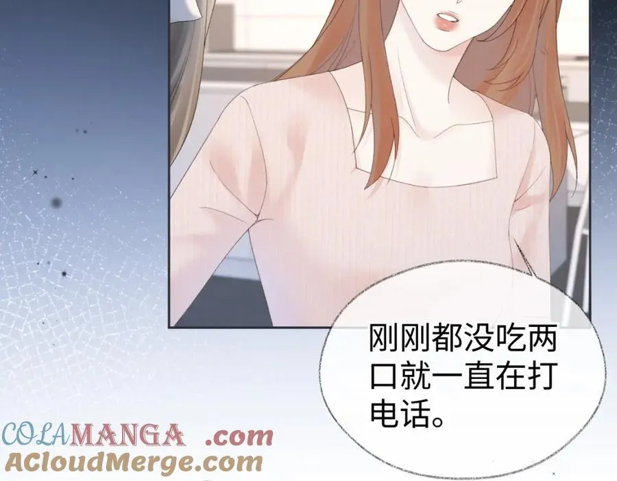 第65话 自己人24