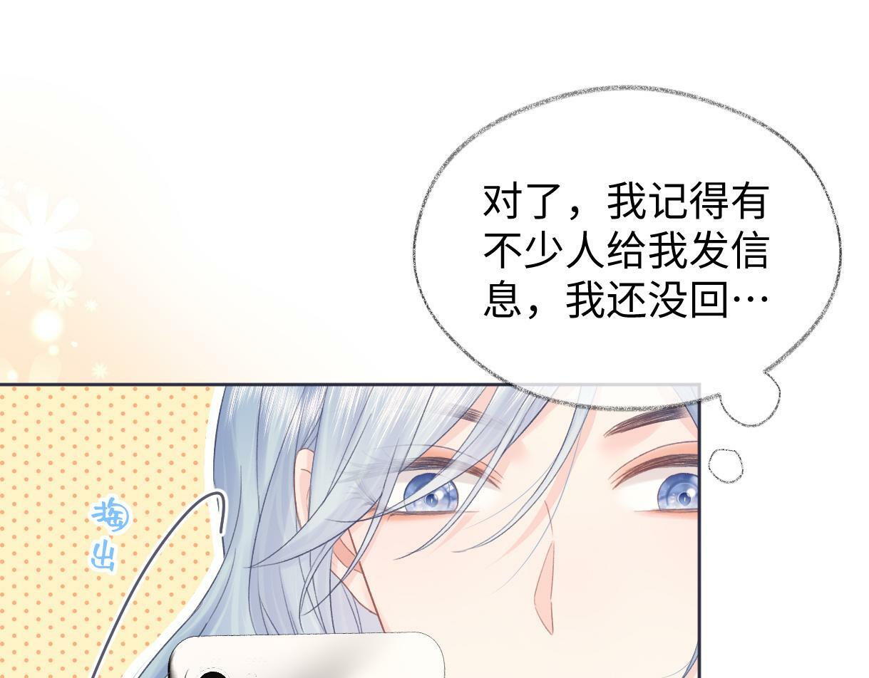 第29话  炫！不停的炫！疯狂的炫！30