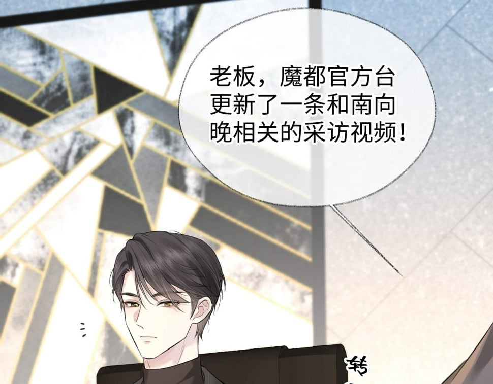 第15话 和我一起闪耀全场17