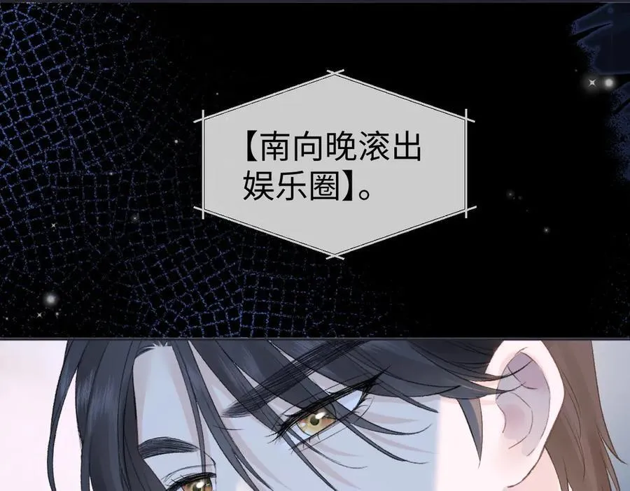 第76话 似曾相识的气息67