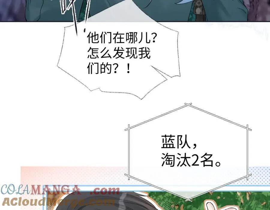 第72话 放手一搏42