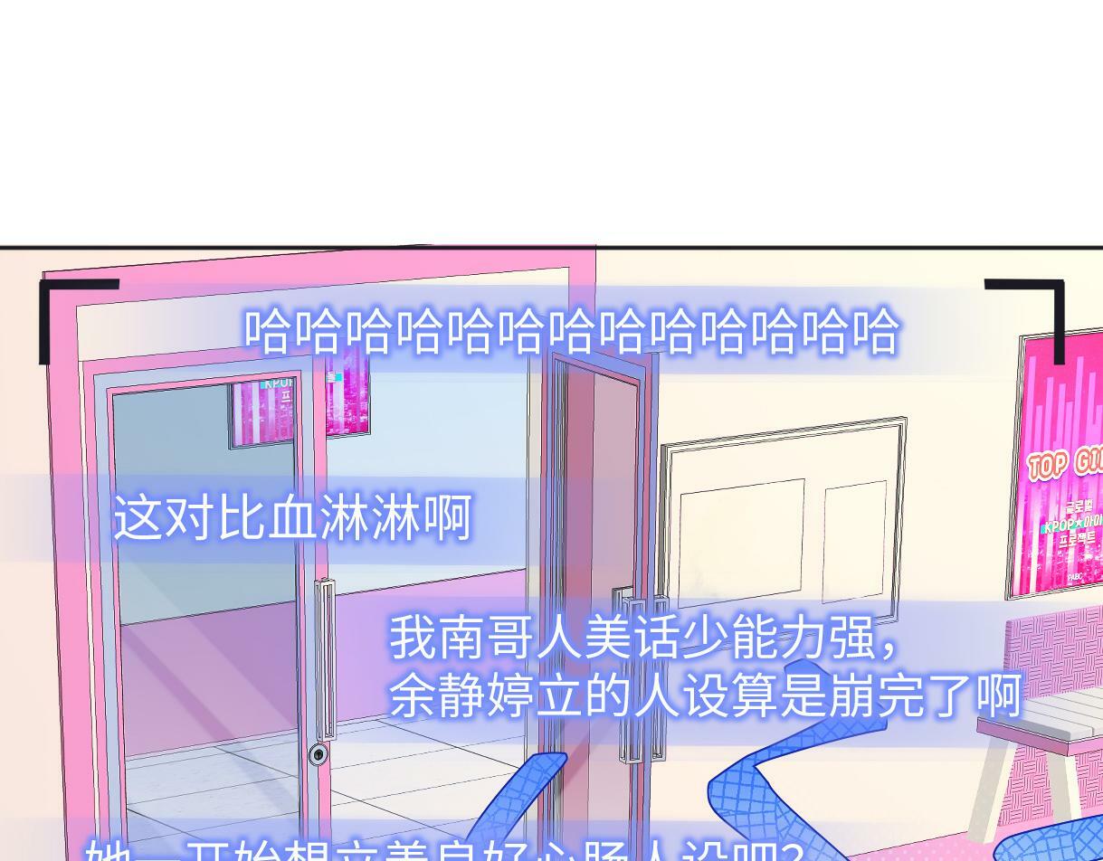 第9话  真的好啰嗦81