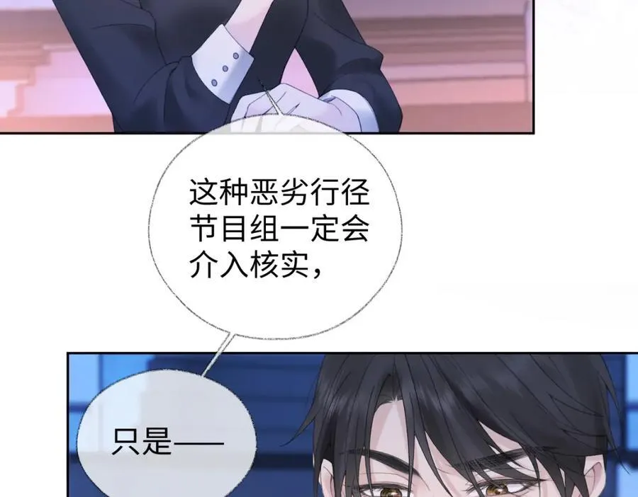 第63话 C位出道11