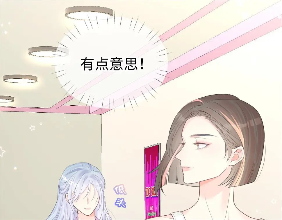第10话  你们在磕些很新的东西9