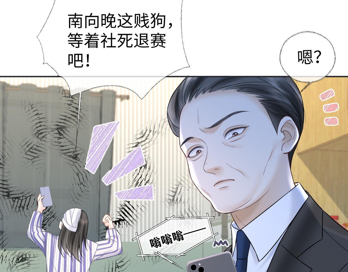 第36话 反黑开始37