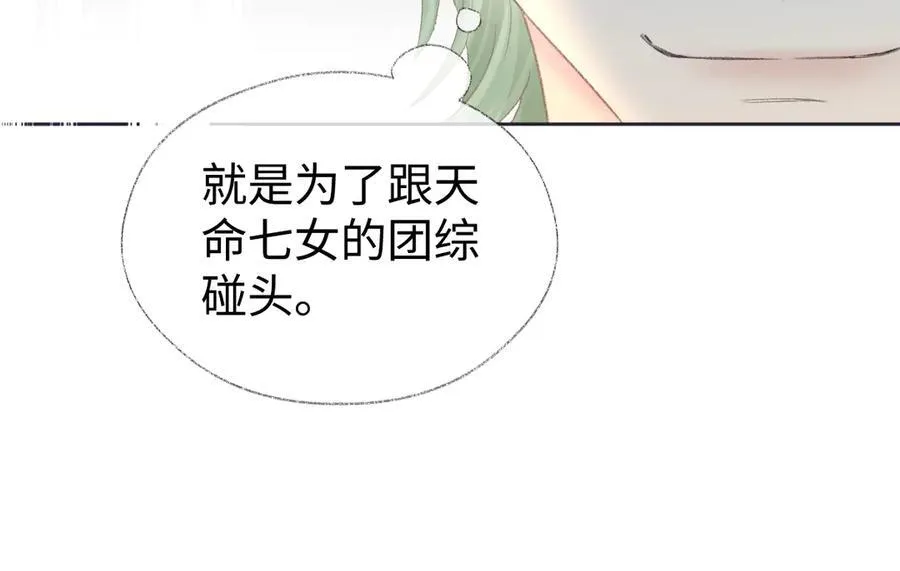 第71话 接受挑战28
