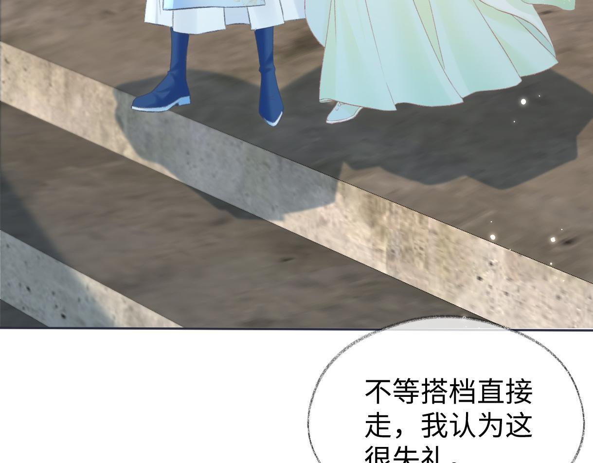 第46话 回想过去17