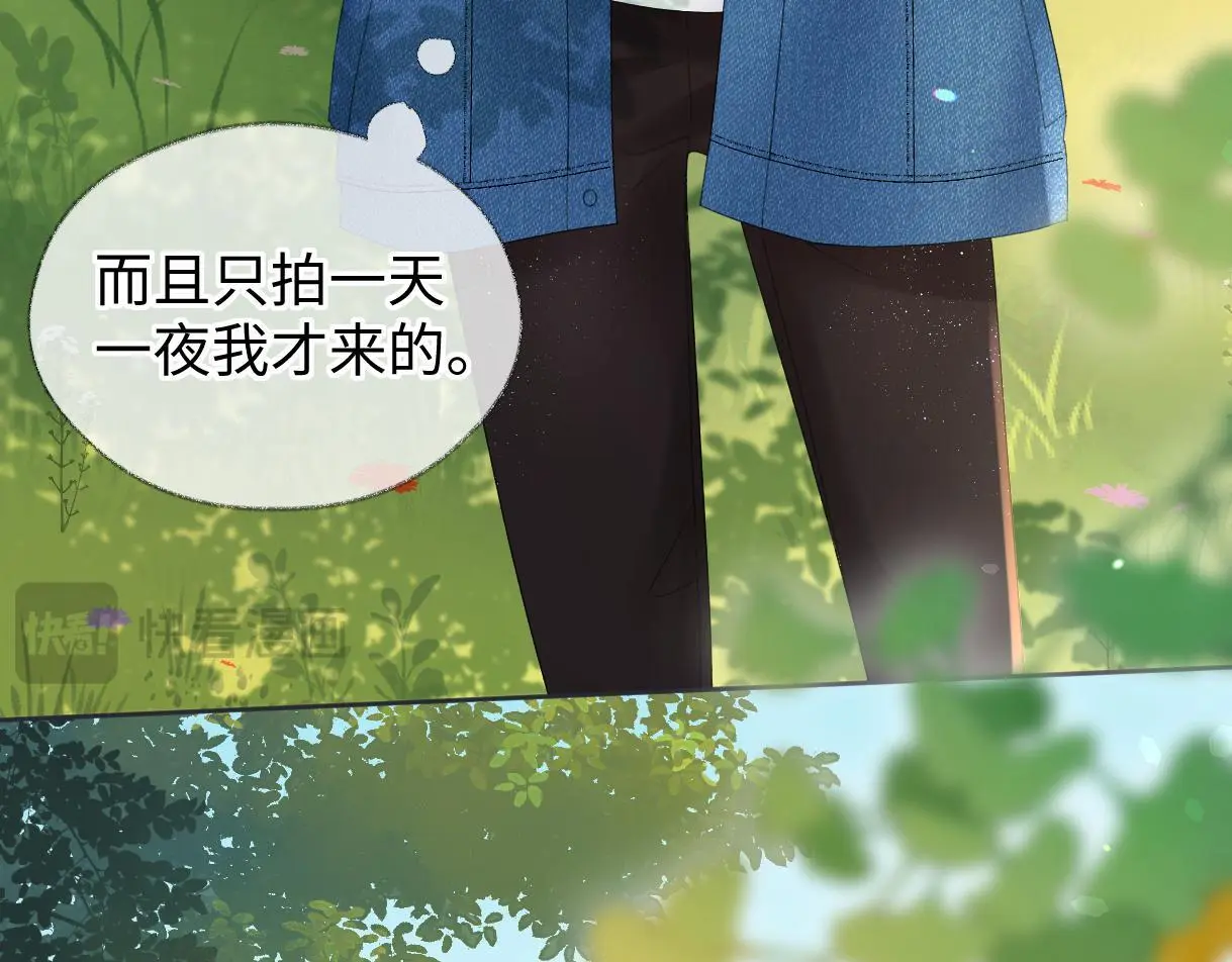 第55话 无耻“少爷”8