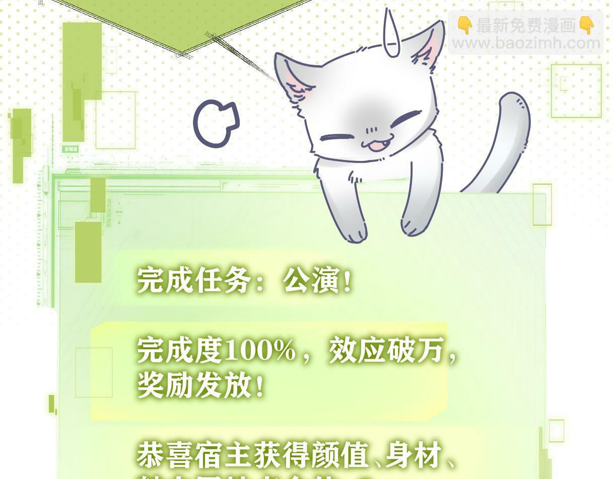 第26话 干饭是我们彼此间的信号45
