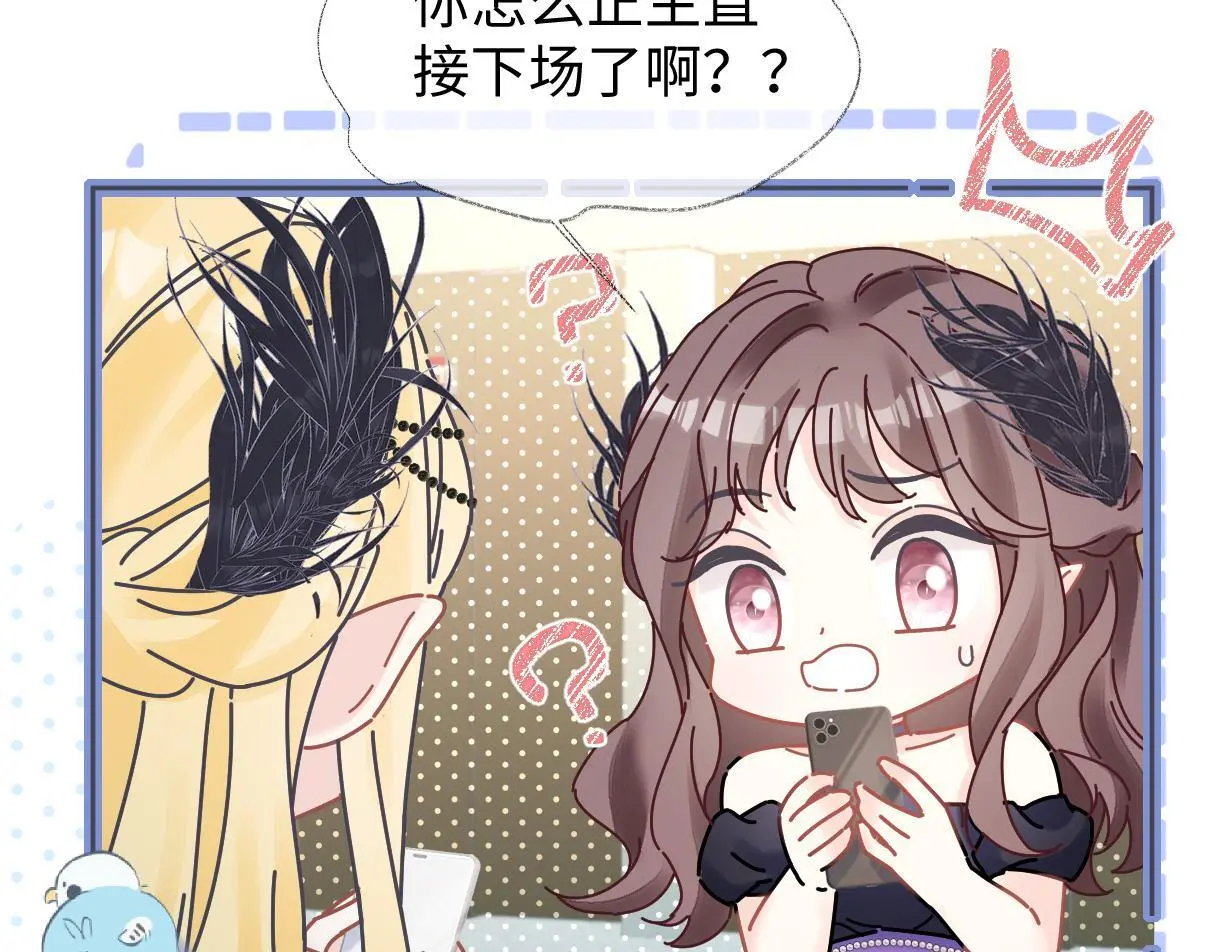 第51话 精灵女王38