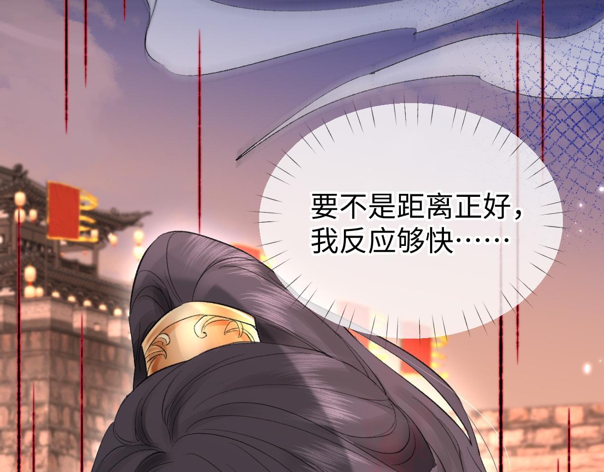 第47话 小狼崽，加个联系方式吧18