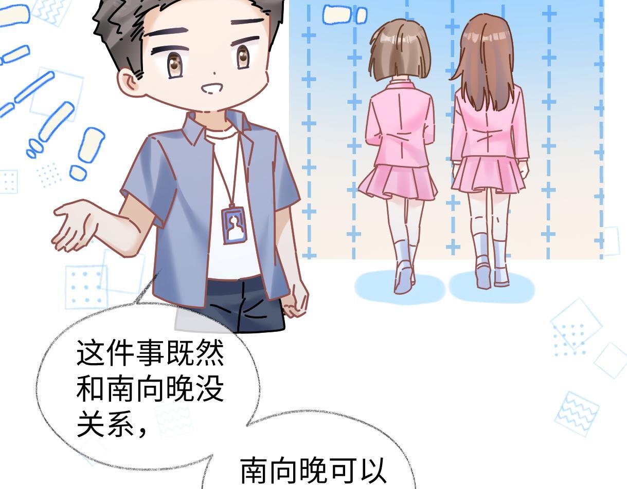 第34话 别打扰姐学习28