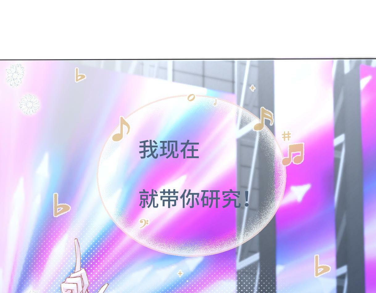 第3话  凭什么她的评分是D29