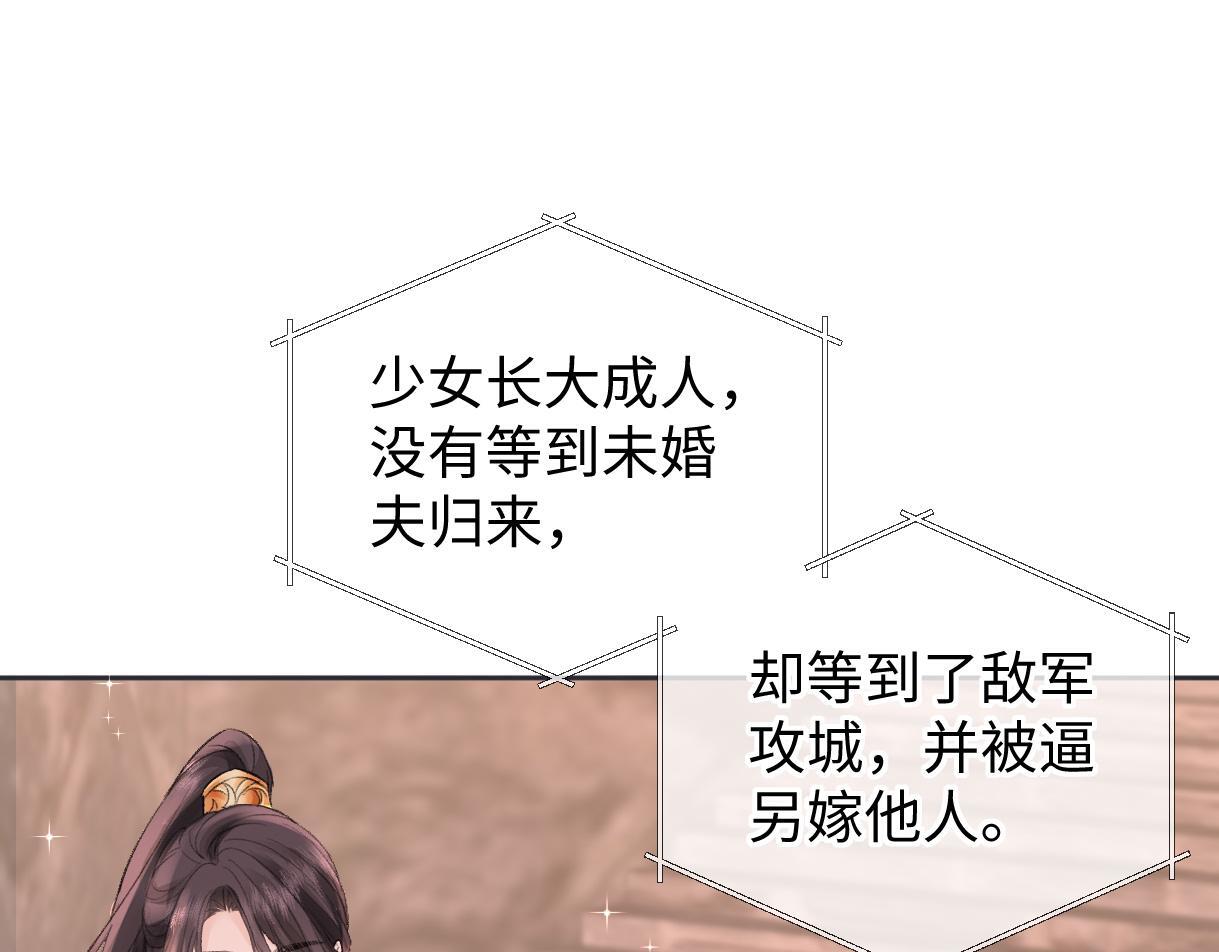 第46话 回想过去30