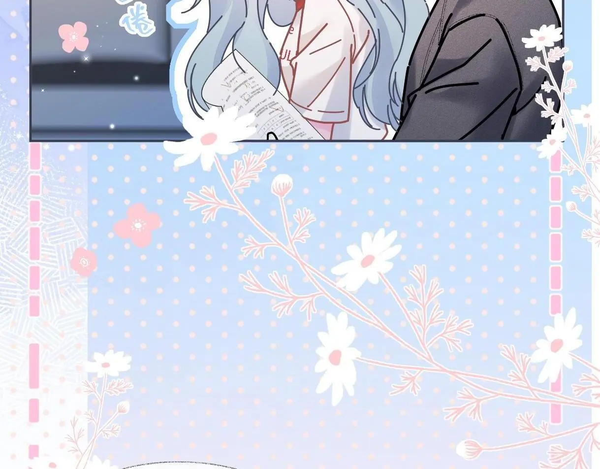 第53话 甜蜜时刻70