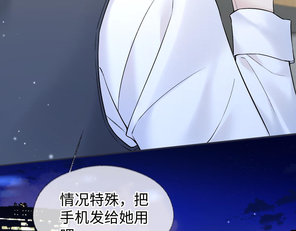 第34话 别打扰姐学习55