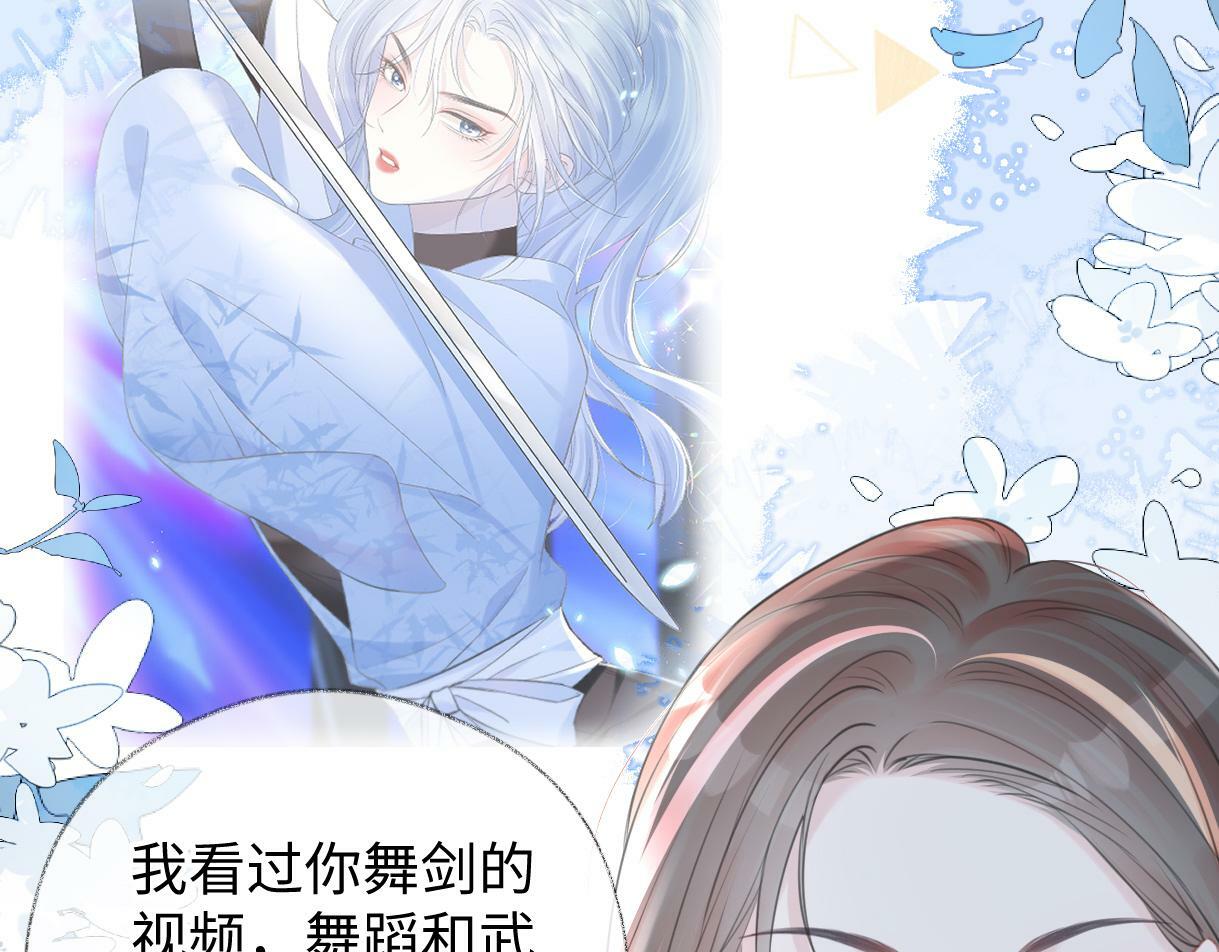 第9话  真的好啰嗦19
