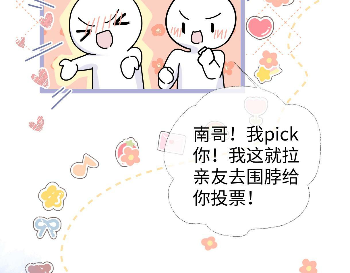第3话  凭什么她的评分是D61