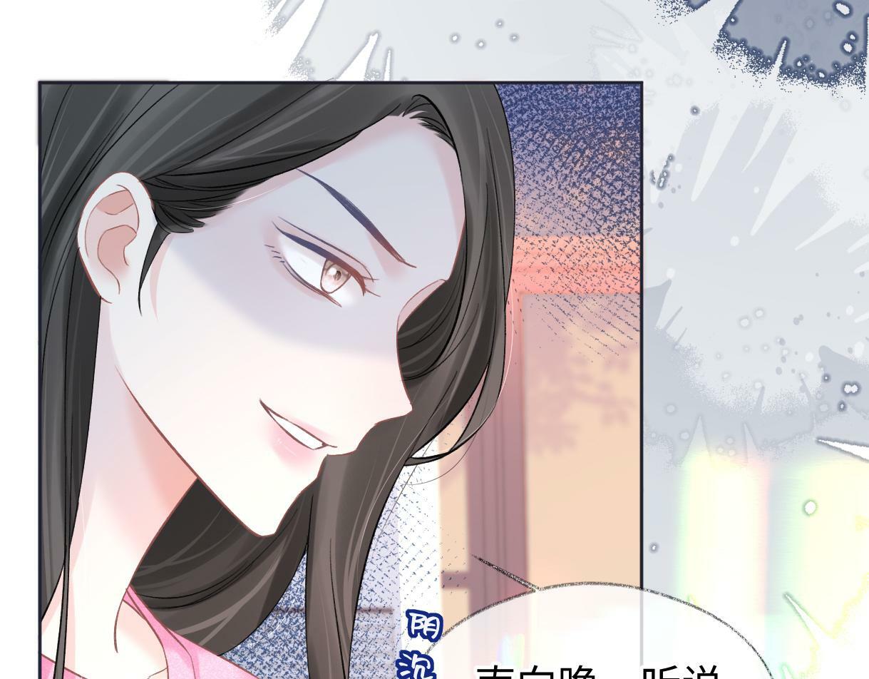 第28话 你的事包在我身上35