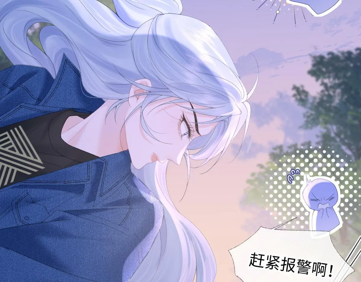 第57话 我愿意等29