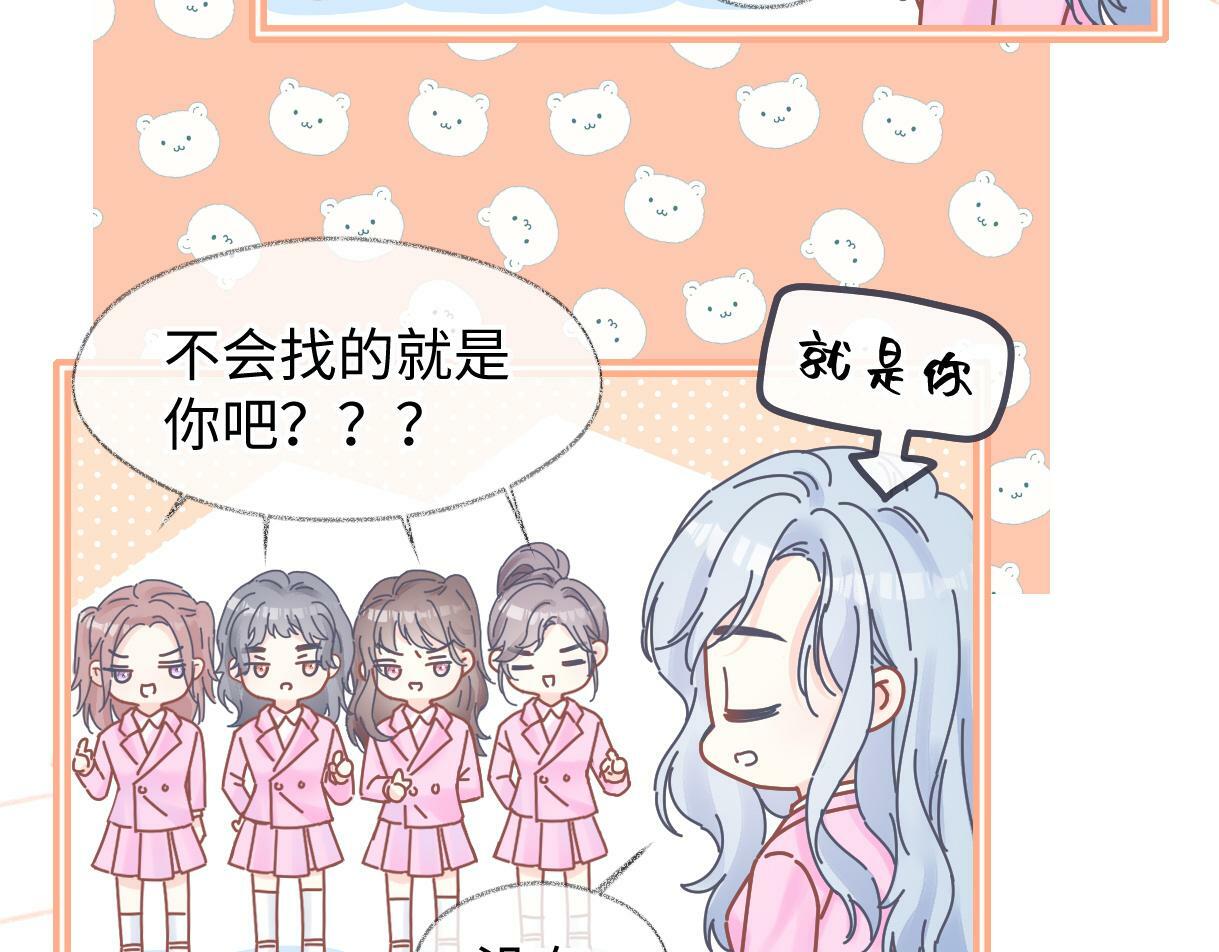 第18话 我可不想当小弟78
