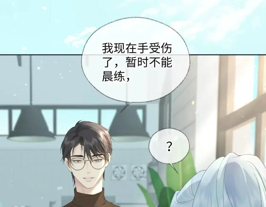 第58话 原创旋律7