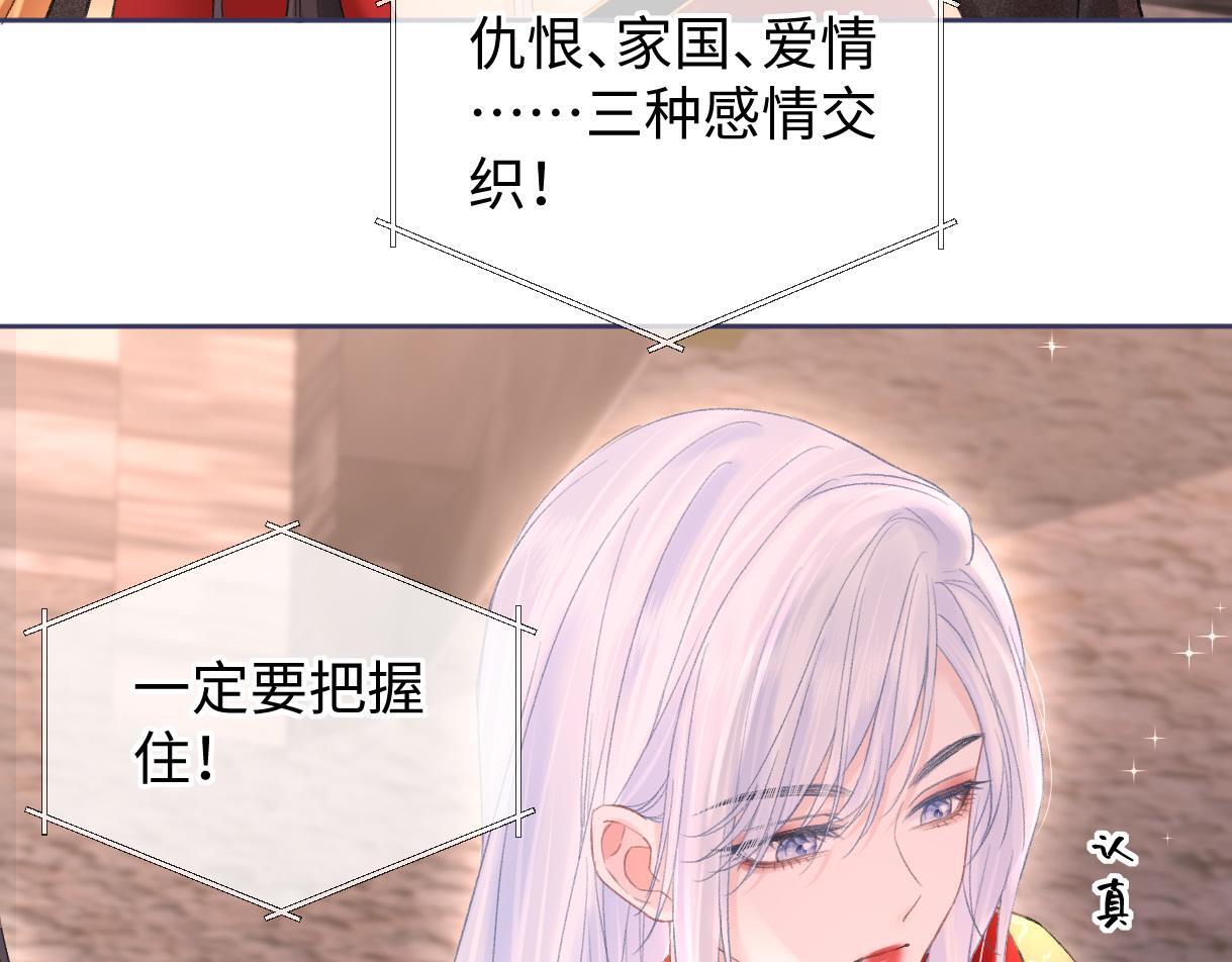 第46话 回想过去34
