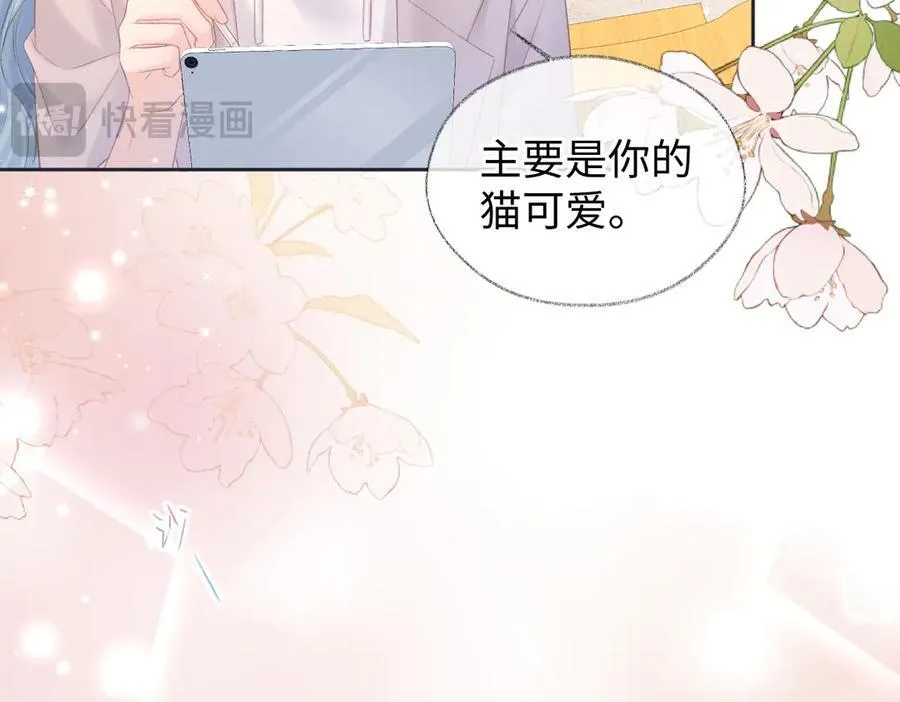 第69话 直播创作13