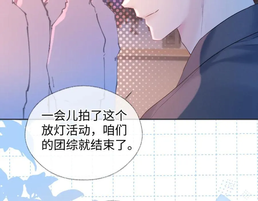 第73话 正义制裁52