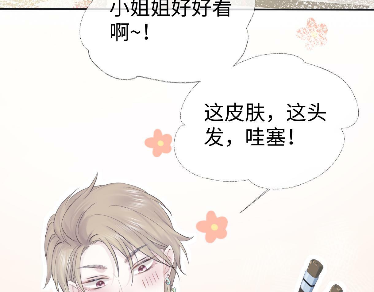 第02话  参加练习生出道节目26