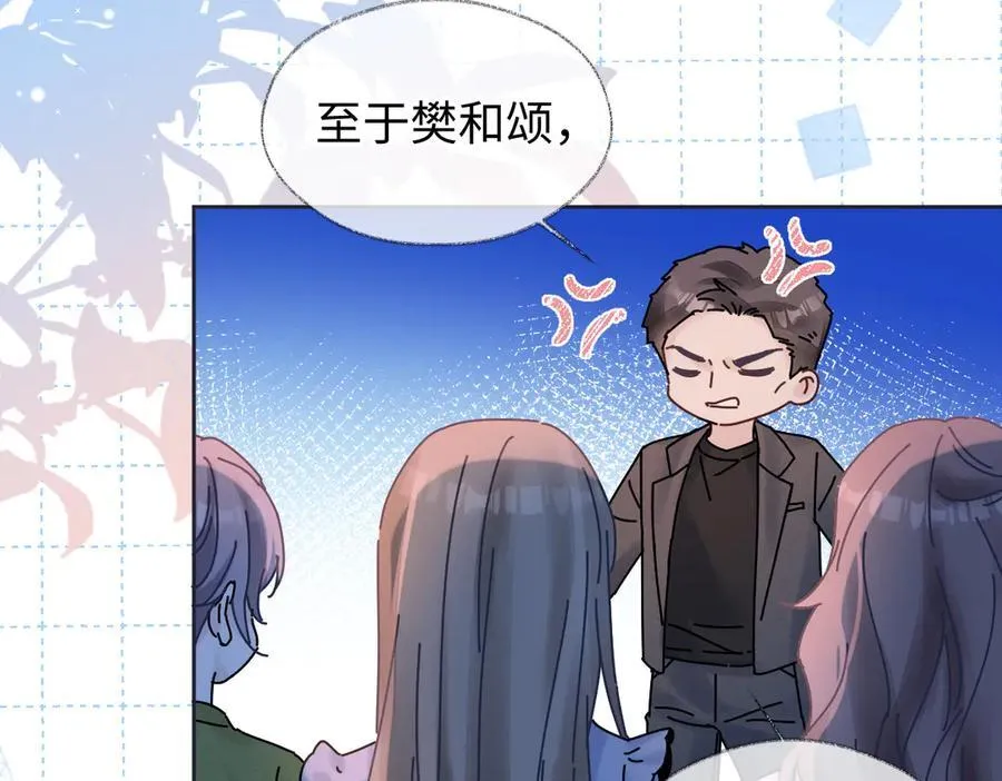 第73话 正义制裁53