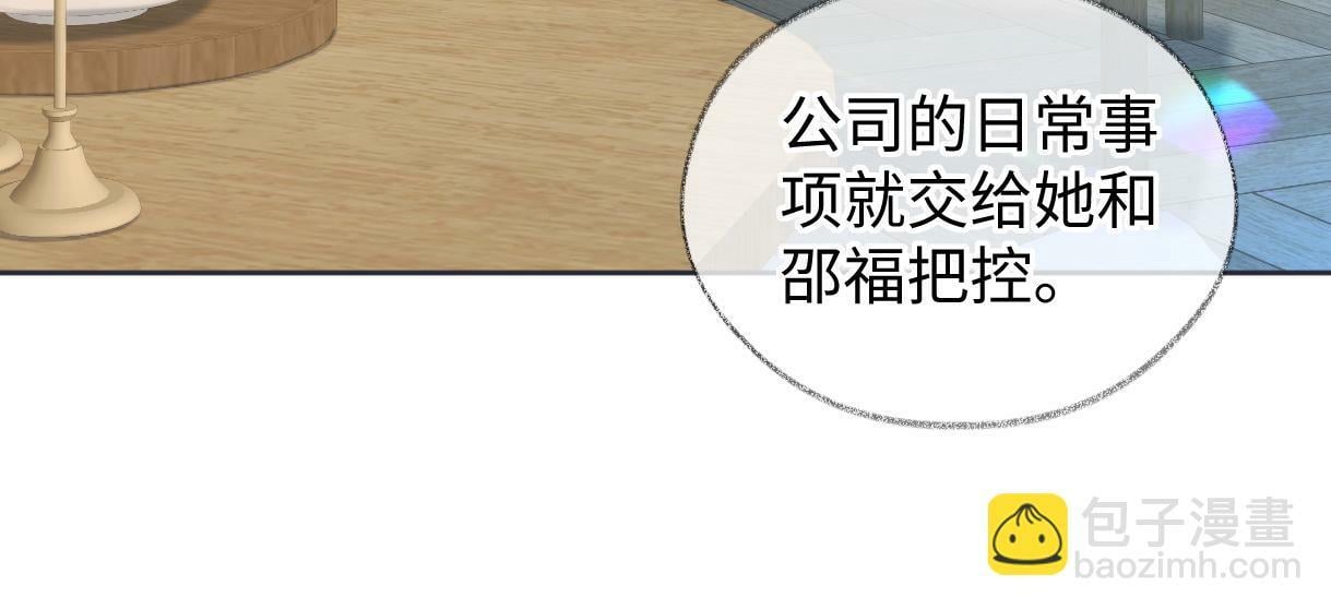 第29话  炫！不停的炫！疯狂的炫！29