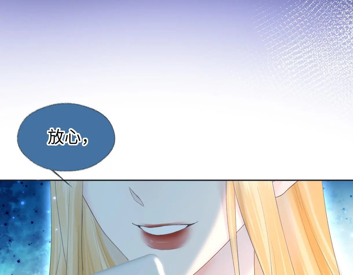 第51话 精灵女王26