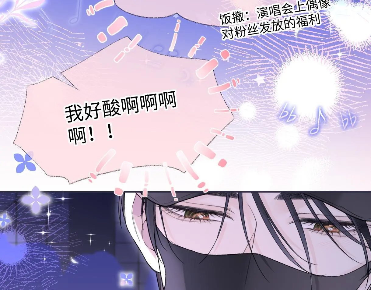 第52话 独家饭撒54