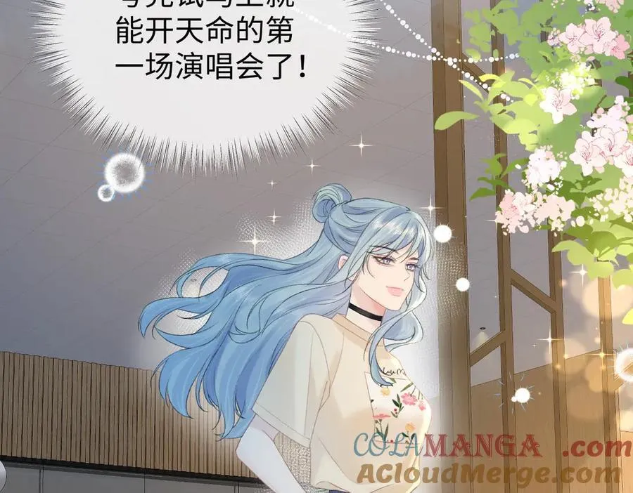 第79话 万事具备36