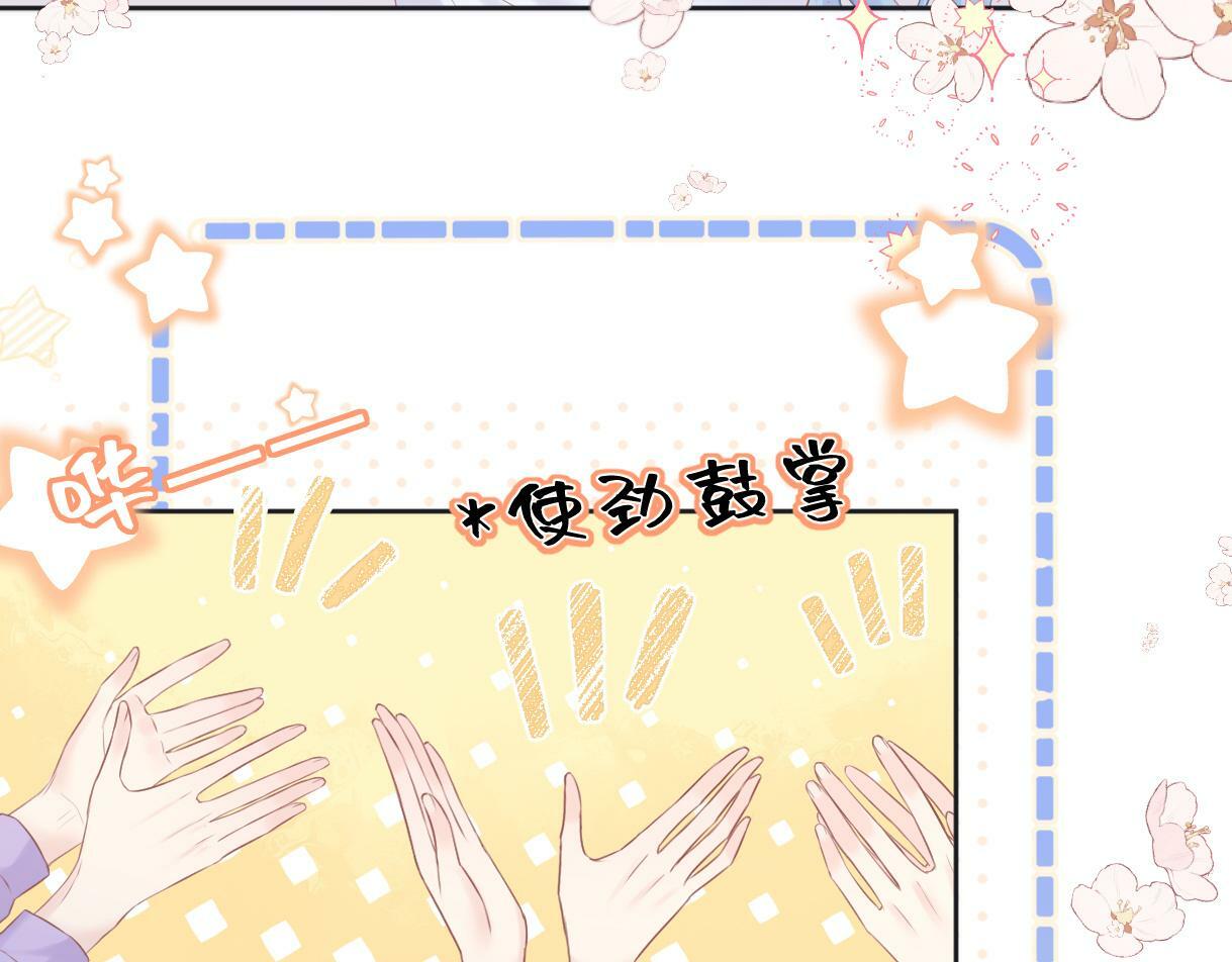第9话  真的好啰嗦7
