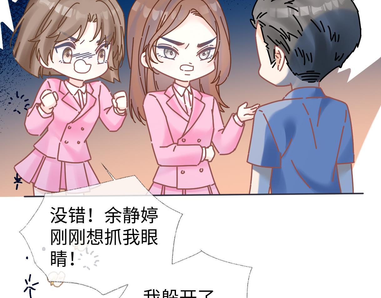 第34话 别打扰姐学习24