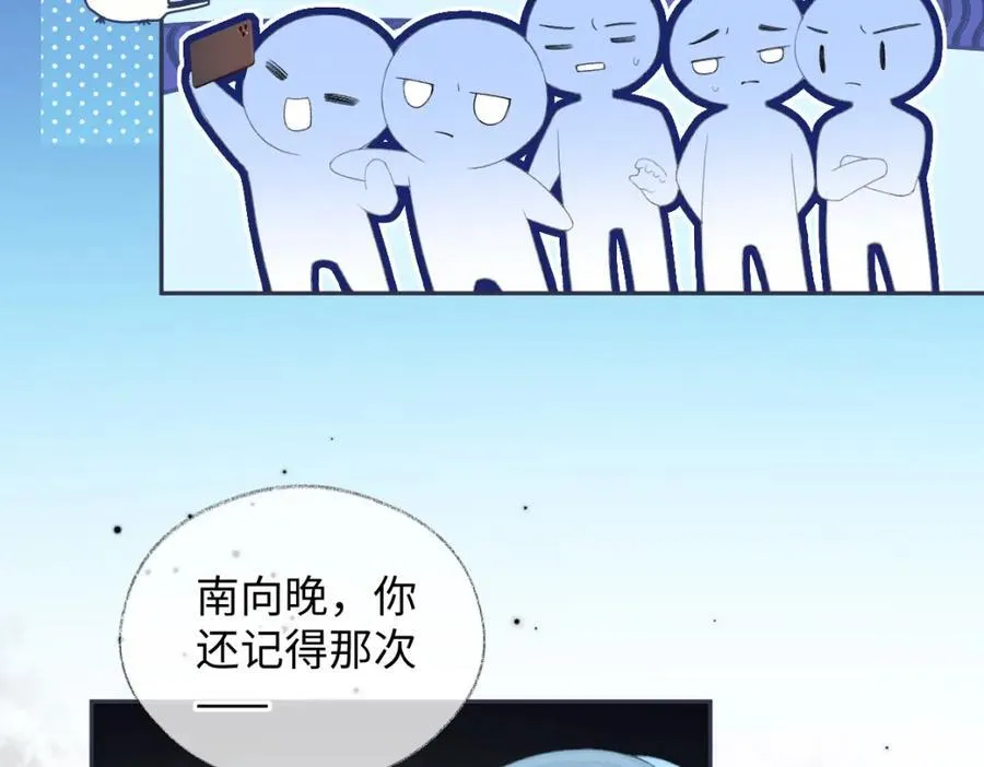 第59话 总决赛抽签55