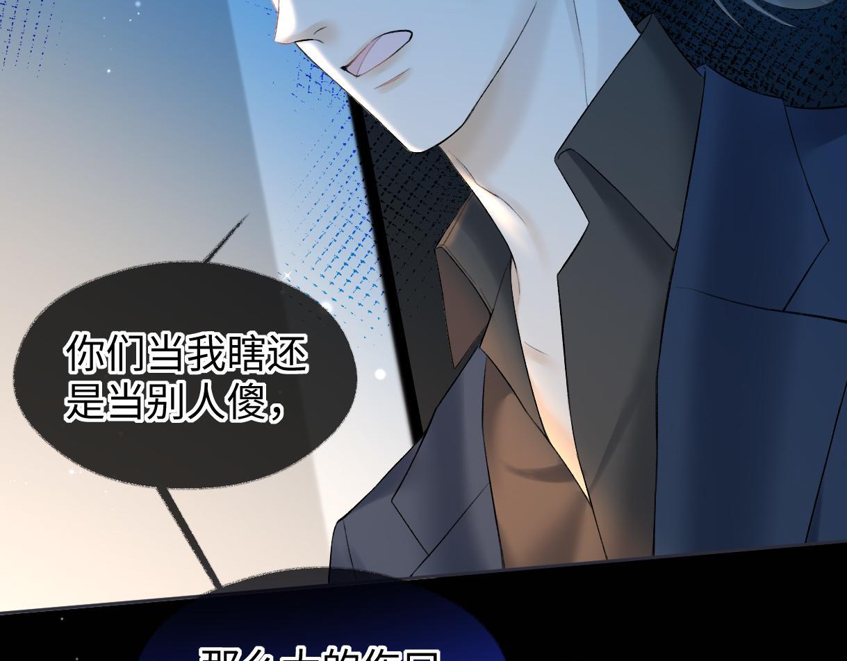 第35话 幕后黑手21