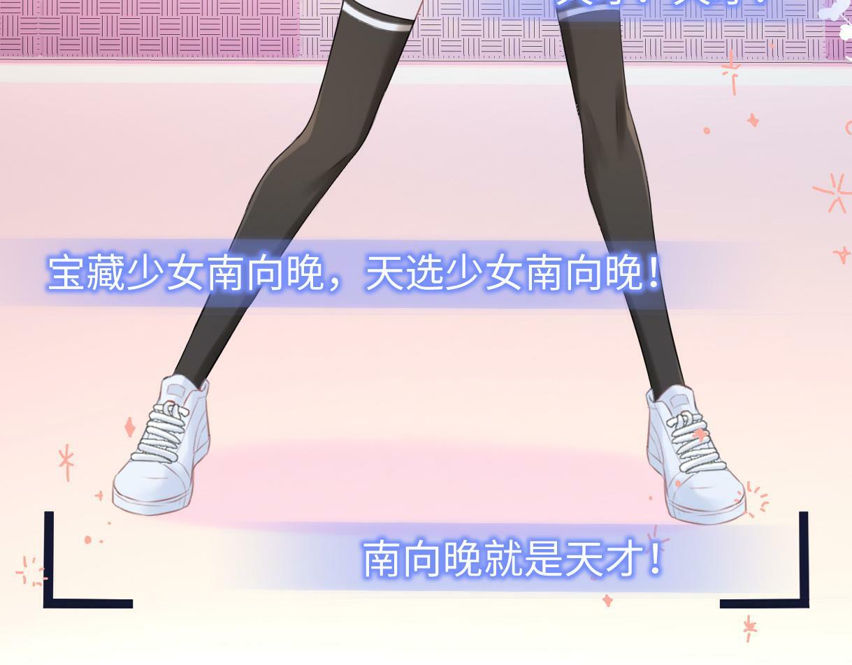 第8话  她难道是装的?95