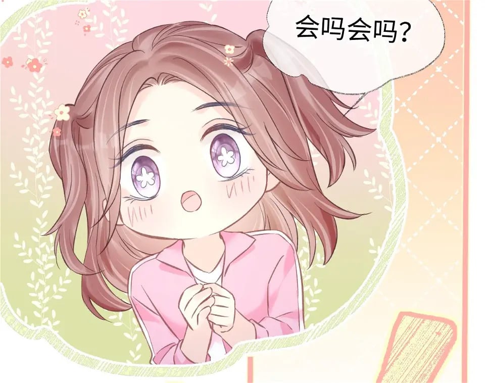 第10话  你们在磕些很新的东西43