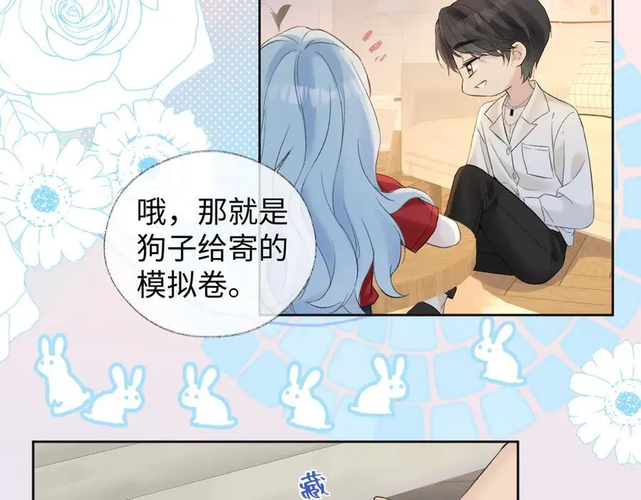 第76话 似曾相识的气息35