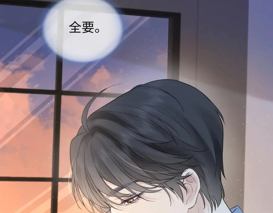 第79话 万事具备65