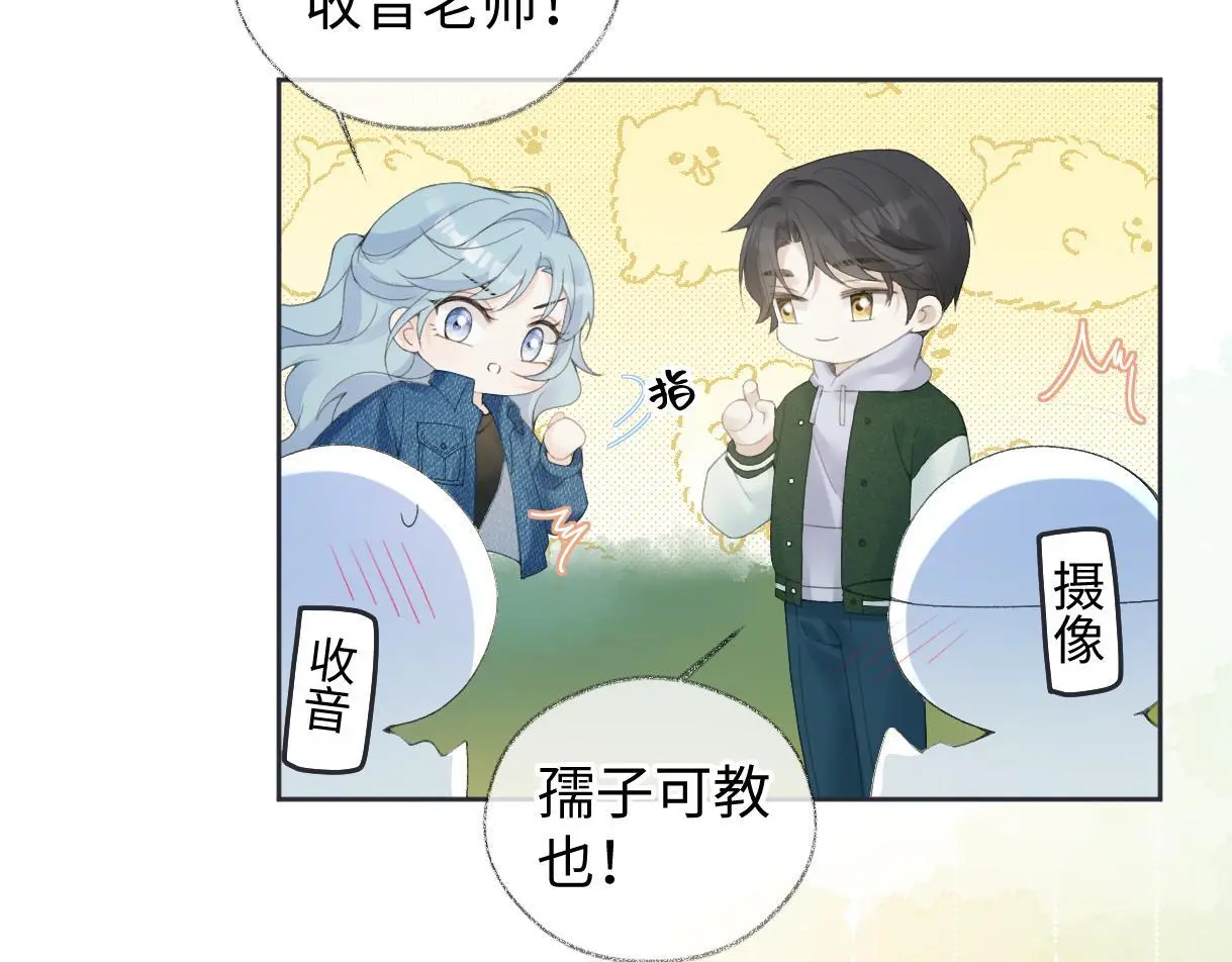 第55话 无耻“少爷”17